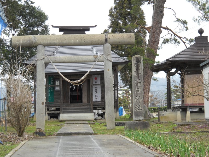 塩ノ渕稲荷神社